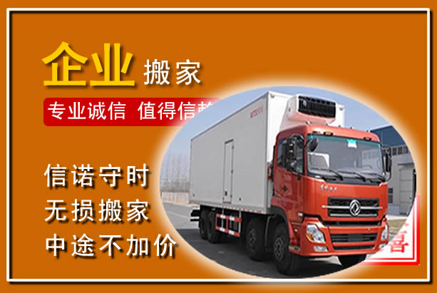 黄梅工厂单位搬迁